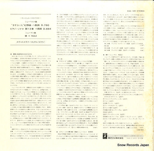 EAA-129 back cover