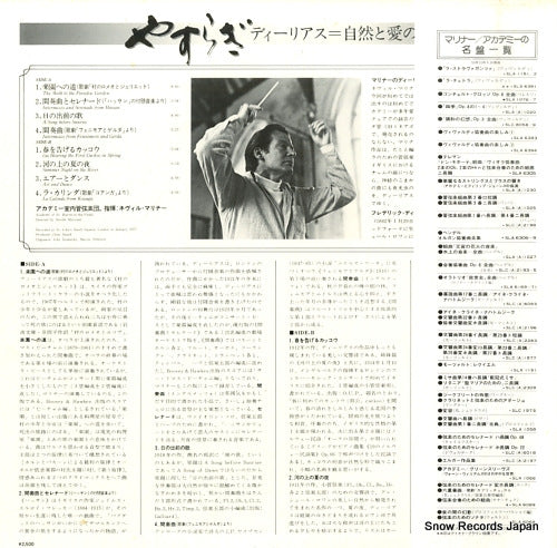 SLA-1214 back cover