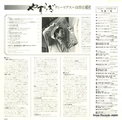 SLA-1214 back cover