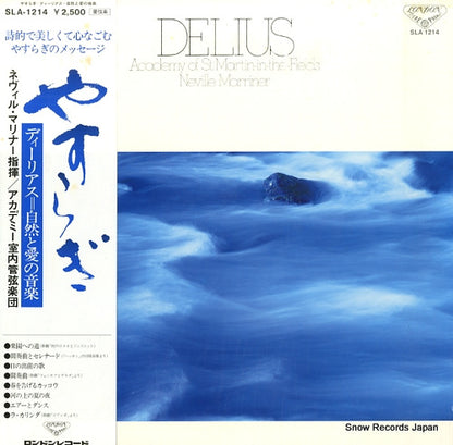 SLA-1214 front cover
