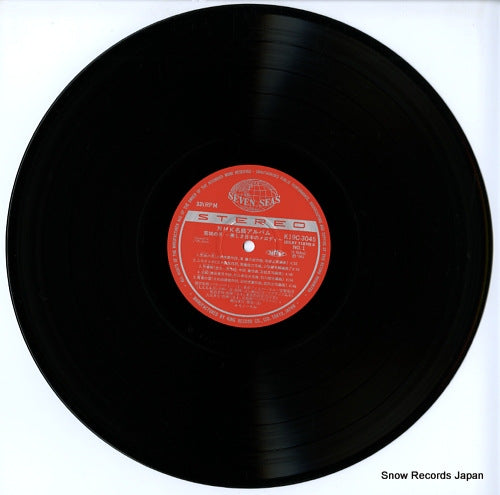 K19C3045/6 disc
