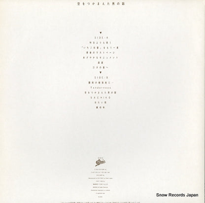 28.3H-91 back cover