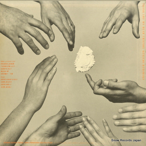 BMD-1026 back cover