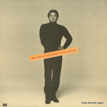 BMD-1026 front cover