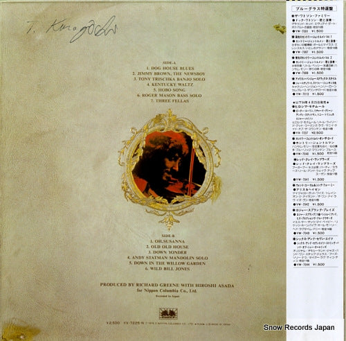 YX-7225-N back cover