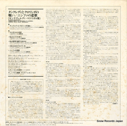 K20C8416 back cover