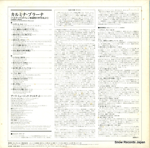 K20C-8412 back cover