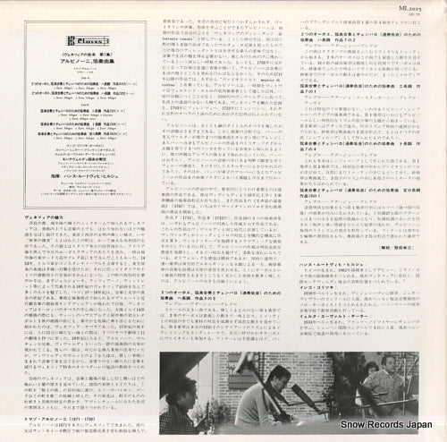 ML2025 back cover