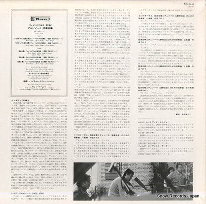 ML2025 back cover