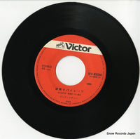 SV-6590 disc