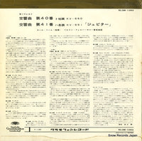 SLGM-1093 back cover