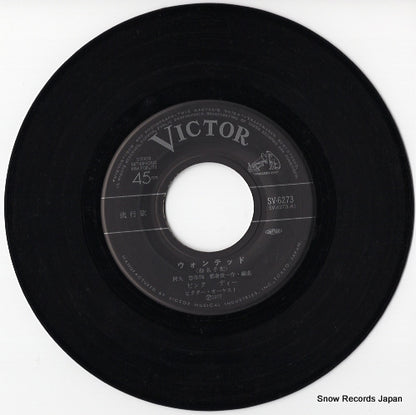 SV-6273 disc