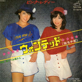 SV-6273 front cover