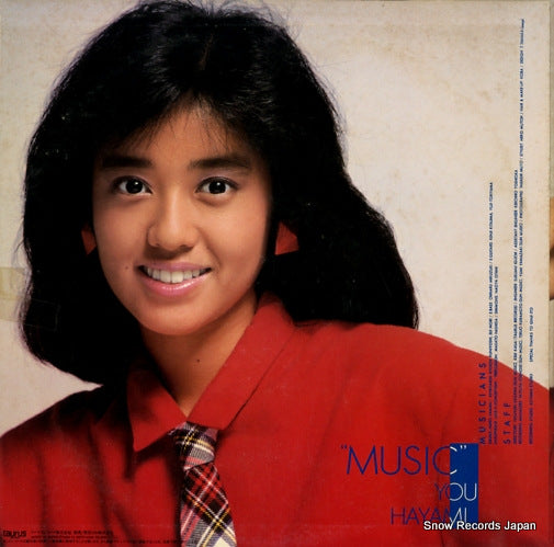 28TR-2055 back cover