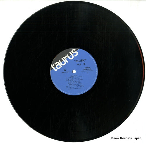 28TR-2055 disc