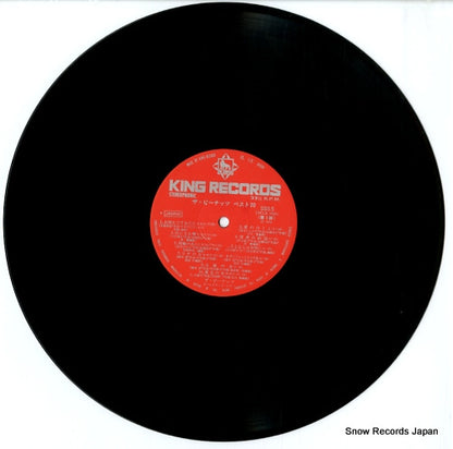 SSS-5 disc