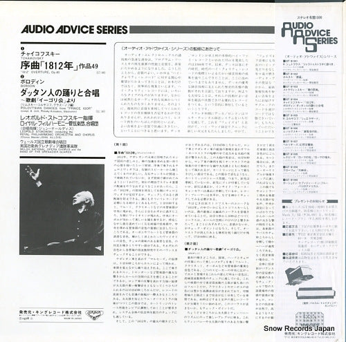 GT9184 back cover