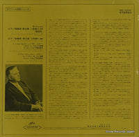 AA.5046 back cover