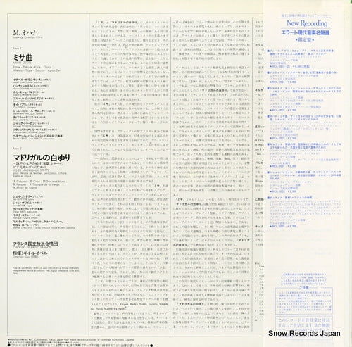 REL-5523 back cover