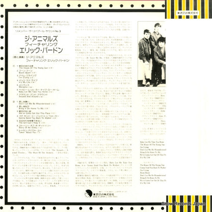 EMS-70004 back cover