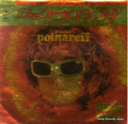 ECPB-203 front cover