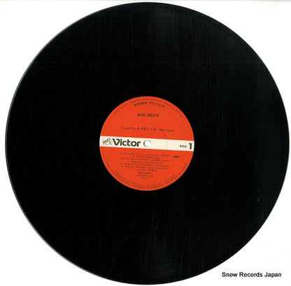 SJX-30211 disc