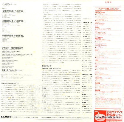 28PC-18 back cover