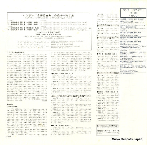 K16C-9120 back cover
