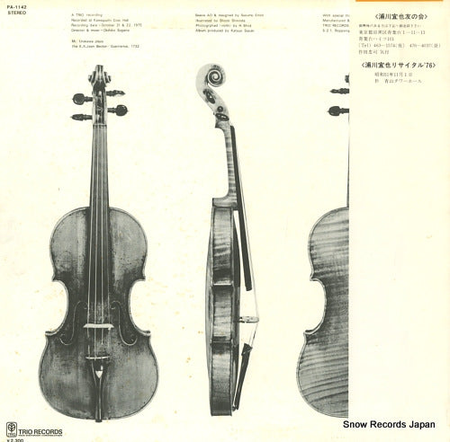 PA-1142 back cover