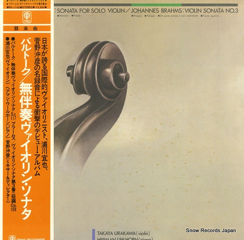 PA-1142 front cover