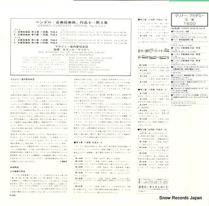 K16C-9121 back cover