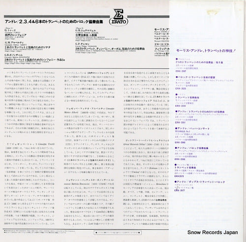 ERX-2254 back cover