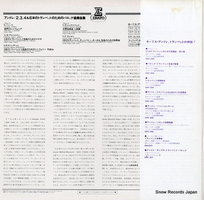 ERX-2254 back cover