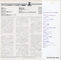 ERX-2254 back cover
