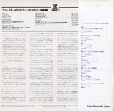 ERX-2254 back cover