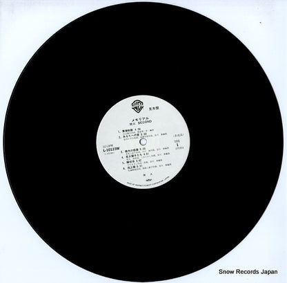 L-10123W disc