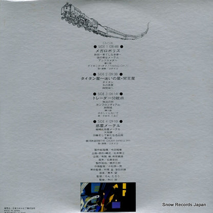 CS-7136 back cover