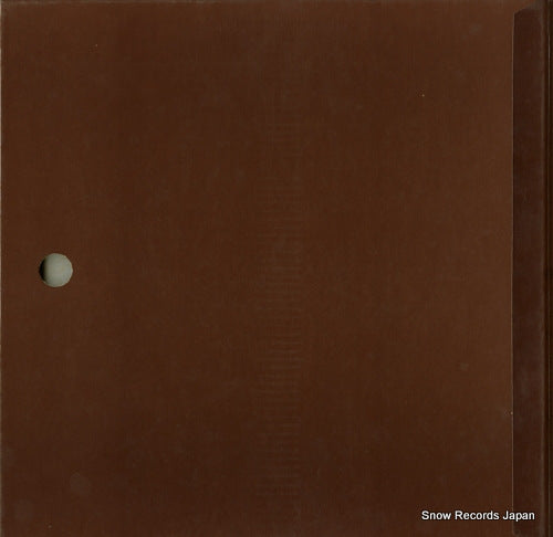 SKD-243 back cover