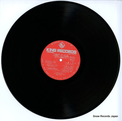 SKD-243 disc
