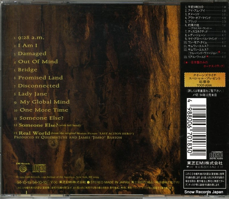 TOCP-8396 back cover