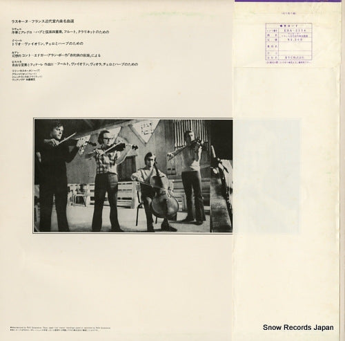 ERA-2154 back cover