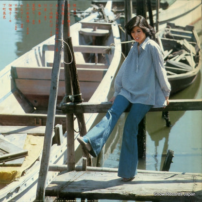 SJX-10164 back cover