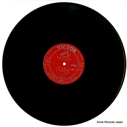 SJX-10164 disc