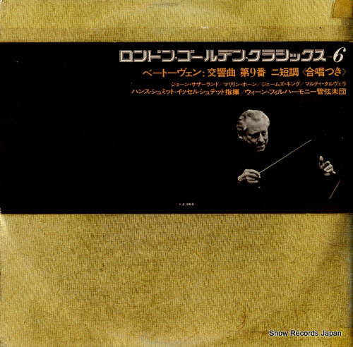 SLC2006 back cover