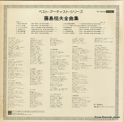 TP-60016 back cover