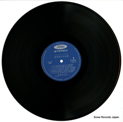 TP-60016 disc