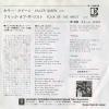 P-1357E back cover