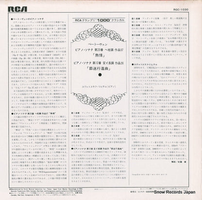 RGC-1030 back cover