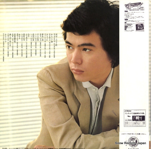 SJX-20143 back cover