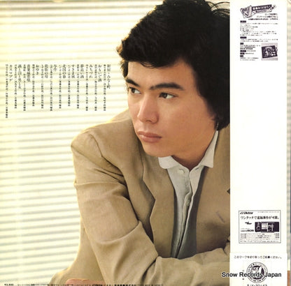 SJX-20143 back cover